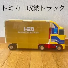 トミカ収納　トラック　T516 グレートコンボイ