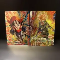 sdv10-043 sdv10-024 スーパーベビー2 パラレル &パンGT - メルカリ