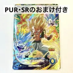 ドラゴンボールダイバーズ 第6弾 ゴテンクス おまけ付き