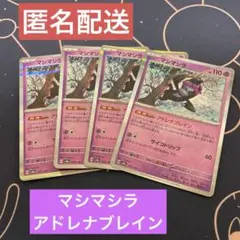 あんもつ様 リクエスト 2点 まとめ商品