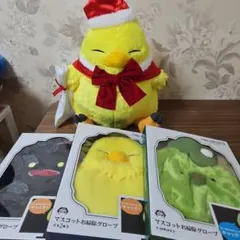 限定品【非売品】FF14 初代でぶチョコボぬいぐるみ ファイナル