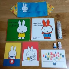 ミッフィー まとめ売り 12点セット 2025年最新】ミッフィーまとめの人気アイテム - メルカリ