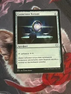 mtg 歴戦個体 黒枠 初版 イタリア語 太陽の指輪 3ed 3rd fbb | Mercari