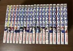 さ*゛様 ブルーロック 1～19巻セット