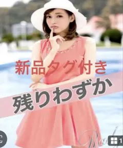 新品タグ付き　rady ワンピースのサムネイル