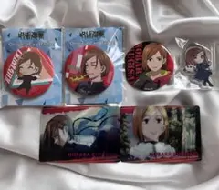 釘崎野薔薇　呪術廻戦　缶バッチ　カード　キーホルダー