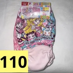 プリキュアショーツ2枚組110
