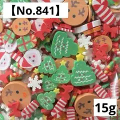 【No.891】樹脂フレーク15g(クリスマスミックス) ポリマークレイ