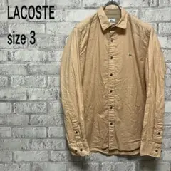 【LACOSTE】ラコステ 長袖シャツ size 3 ベージュ お洒落