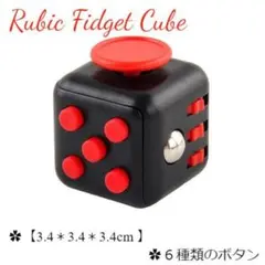 指先おもちゃサイコロ フィジェットキューブ 無限ボタン 3.4cmサイズ