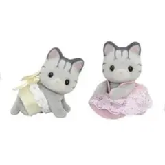 海外版 シルバニア フィッシャーキャットふたごちゃん グレーシマネコ