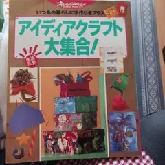 Item thumbnail for item 127b88de-10ad-4697-a2a6-194611295966