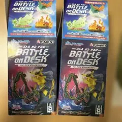 バトルオンデスク Ver. ジャン・オリジナルカラー