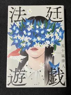 2026年最新】阿座上洋平 サインの人気アイテム - メルカリ