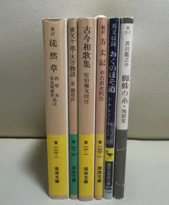 りょうた@富山様 リクエスト 2点 まとめ商品