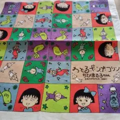 Item thumbnail for item d912da0b-499d-4f79-b4ea-038b52ce8552