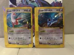 2026年最新】水の都のラティオス ポケモンカードの人気アイテム - メルカリ