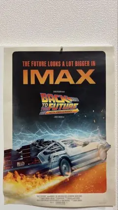 Back to the Future 40周年記念 IMAX ポスター