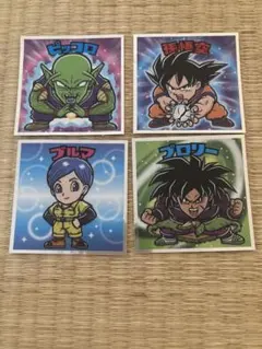 ドラゴンボール　シール ステッカー 4枚セット