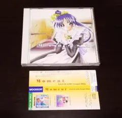 新品未開封】神椿市建設中。アルバム Memories - メルカリ