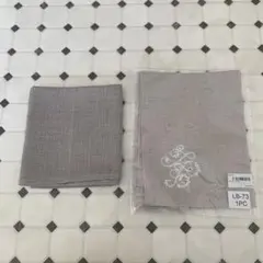 厚手リネンキッチンクロス　モノグラム刺繍入りリネンナフキン　２枚セット