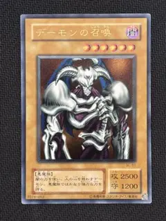 2026年最新】デーモンの召喚 レリーフの人気アイテム - メルカリ