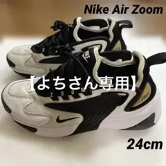 NIKE Air ZOOM 24cm