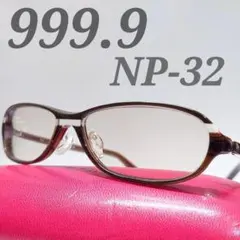 2026年最新】999.9 np-55の人気アイテム - メルカリ