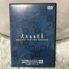 ミュージカル忍たま乱太郎 第3弾 DVD