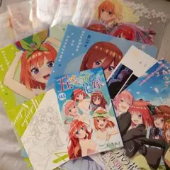 五等分の花嫁　クリアファイル　特典