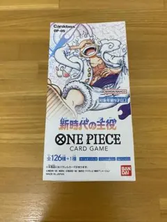 2026年最新】新時代の主役BOXの人気アイテム - メルカリ