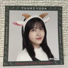 乃木坂46 久保史緒里 与田祐希 卒業コンサート ステッカー