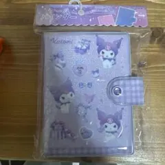 シール帳　サンリオ　クロミ