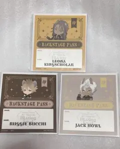 【ツイステ】バックステージパス サバナ