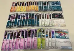 ポケモンカード　ロケット団の栄光　デッキパーツ　まとめ売り　進化ライン　53枚