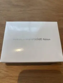 【未開封】Rakuten WiFi Pocket Platinum