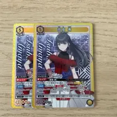 クリスP様 リクエスト 3点 まとめ商品