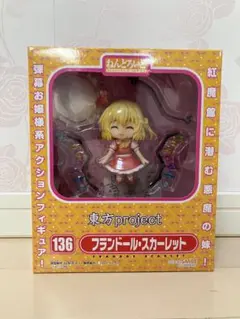 2025年最新】ねんどろいど フランドールの人気アイテム - メルカリ