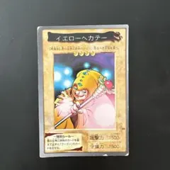 遊戯王カード☆バンダイ版☆イエローヘカテー☆ - メルカリ