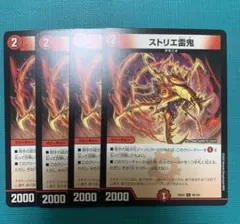 Item thumbnail for item 77f05d8d-0b01-4b89-8787-2e8543074671