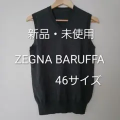 新品 未使用 zegna baruffa ゼニア バルファ ベスト 46サイズ