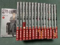 【特典付き】SPY×FAMILY 1-15巻