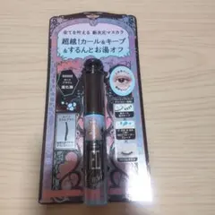 マジョリカ マジョルカ☆ラッシュエキスパンダー ネオラッシュ BR606のサムネイル