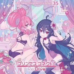 プリンセスコネクト！PRICONNE CHARACTER SONG 35