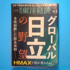 Item thumbnail for item 1e57e0d4-26f7-4701-9b8c-745bd46d86c5