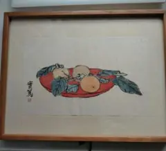藤原敏行「三宝柑」日本画 額装 共シール 絵画 A - メルカリ