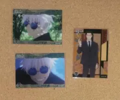 呪術廻戦　クリアカードコレクション　クリアカード　五条　五条悟　孔　孔時雨