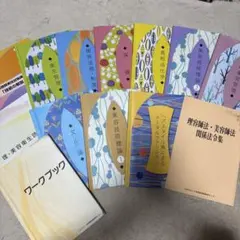 2026年最新】美容 教材の人気アイテム - メルカリ