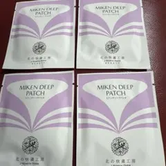 2026年最新】ミケンディープパッチの人気アイテム - メルカリ