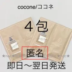 【ご確認お願い致します】メグミ様 リクエスト 3点 まとめ商品